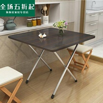 Folding table Large row of stalls Folding Small Square Table Portable Multifunction Picnic Hotel Woody Small Kitchen Dining Table