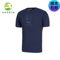 Haglofs matchstick mens outdoor quick dry and breathable perspiration comfortable round collar short sleeve T-shirt 603568 subversion