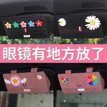 Car glasses case car clip frame multifunctional pink creative car interior supplies Daquan cute cartoon Lady