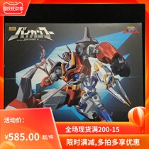 Bandai limited food play assembly SUPER MINIPLA sword Wolf legend Tianwei warrior Roma spot