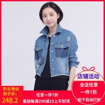 Broadcast a spring a warm spring new counter slim short washed long sleeve denim coat female BDK2W326