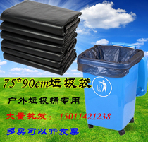 Direct Sale Guest House Hotel Property Sanitation Home Large Number of flat openings Black Thickened New Plastic Garbage Bags