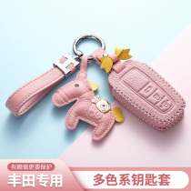 Dedicated Toyota Camry key set Highlander Asian Dragon Lei Ling bag car Corolla chr female Yize buckle