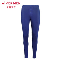aimer men men Aimu warm autumn pants knitted thin modal mens long trousers NS73M81