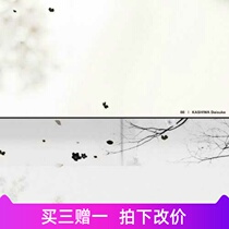 Bai Daisuke Swan Song Piano Spectral Five Line Spectrum 0605