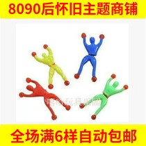 80 back nostalgic classic country stock rock climbing spider-man with a fight climbing wall Superman sticky wall little genie toy