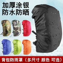 Outdoor Rain Protection Cover Cloth Large Capacity Double Shoulder Bag Mountaineering Bag Pull Rod Bag waterproof cover Riding Backpack Dust Resistant Mud Bag