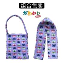 Top 50 Enjoy Purple Butterfly Wrap neck (combined sale) Super-cost-effective Oblique Satchel Scarves