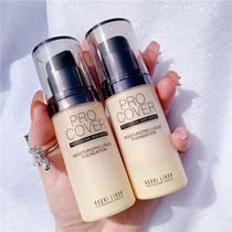 Light-sensitive moisturizing liquid foundation dry skin oil skin mother concealer lasting do not take off makeup no card pattern lasting cream muscle