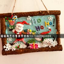 Tree wood frame clay painting DIY special base plate Wooden card hanging parent-child activity material board Ultra-light clay board