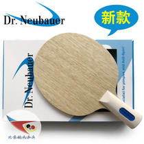 Beijing space table tennis board Dr Neubauer Newbauer wcc long gum raw rubber ping-pong