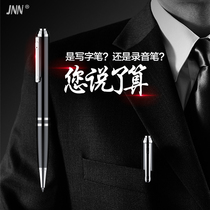 JNN Q93 pen-shaped writing voice recorder Professional HD noise reduction class with MP3 walkman player