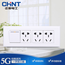 Chint 118 four-digit household one-open three-plug kitchen 9 nine-hole with dual-control switch socket panel 15 fifteen-hole