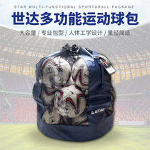 STAR Sida 20 Loaded Football Basketball Volleyball Kits Professional Teams Equipped to Ball XT200