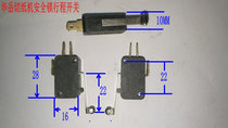 Micro switch safety lock in place detection travel switch Huayue paper cutter special accessories