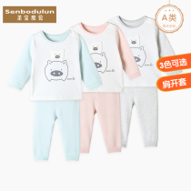 Meng Pig Paradise Saint Bao Dulun 0-3 years old autumn and winter thick thermal underwear baby clothes baby pullover autumn trousers