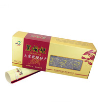 New Products Recommend Dunhuang Specie Dun Wei Black Medlar 100 Gram Gift Boxes For Tourist Souvenir Gifts