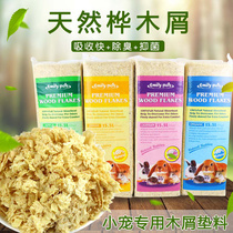 Dragon cat special wood chip Emily Lolong cat wood chip wood cut saw wood suction and deodorant cushion for winter warmth 