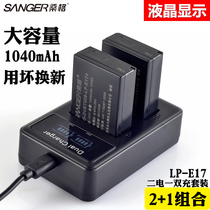 Sangg LP-E17 battery Canon EOS RP M3 M5 M5 M6II M6II 750D 800D 77D 200D 200D 200D 2nd generation camera