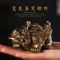 Discoloration tea favor decoration boutique creative brave water toad tea pet kung fu tea tea ceremony play accessories ke yang