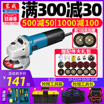 Dongcheng angle grinder Multi-functional household polishing machine Hand mill cutting machine Grinding machine Hand sand turbine flagship store