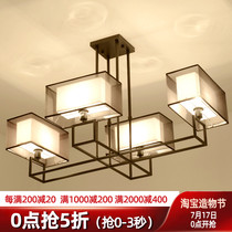 New Chinese chandelier Living room lights Simple modern antique Wrought iron Chinese lamps Creative retro bedroom dining room lighting