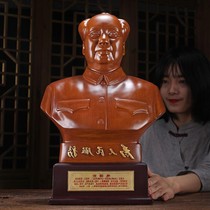 Mao Zedong head portrait bust Great man Handicraft Home Living room hall Town House fortune Chairman Mao statue