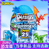 zuru Fear Dragon Egg Surprise Archeological Fossil Excavation Toy Blind Egg Burst Boy Ice River Century Box Hands boy
