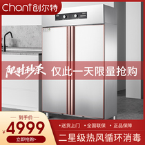 Chuangte disinfection cabinet double door tableware large vertical school canteen hot air circulation high temperature disinfection cupboard commercial