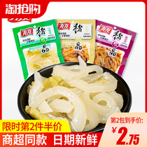 Friends pickled pepper pig skin crystal 70g Chongqing specialty pigskin mountain pepper classic specialty delicious casual snack