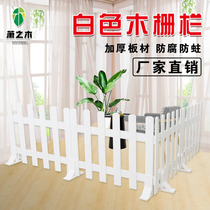 Carbonized anticorrosive wood fence garden fence Park fence courtyard garden guardrail outdoor park kindergarten Mall