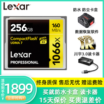 Lexar Lexar 1066X High Speed CF Card 256G SLR Camera 4K Camera Memory Card 160M Canon 5D4