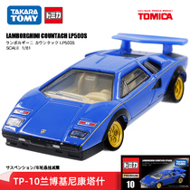 Lamborghini contash toy simulation ornaments boy TPtomy multi-Meka alloy sports car model 824374