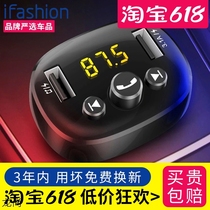 Car Bluetooth charger Car car charger one drag two cigarette lighter conversion plug USB multi-function mobile phone fast charge