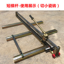 Tile cutting machine 1600 type manual push knife 1800 floor tile cutting knife and cutting knife ground floor high precision