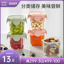 Big mouth duck baby supplementary food box Baby preservation box Childrens supplementary food grid sealed storage box frozen box can be steamed