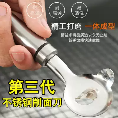 The third generation of food grade stainless steel noodle cutting knife Shanxi sliced noodles special knife thickening household noodle cutting artifact