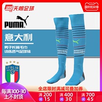 Tian Lang Football Puma Italian Men Long Tube Towel Training Breathable Football Socks 749042 07