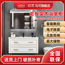 Marco bathroom Nordic modern simple bathroom cabinet solid wood cabinet bathroom smart mirror cabinet face wash basin cabinet combination