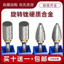 Carbide rotary file tungsten steel milling cutter metal grinding head rotary file a Type F Type C file head