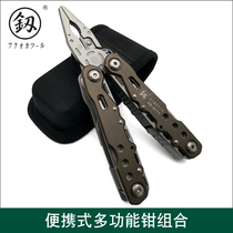 Japan Fukuoka Multifunction Wire Pliers Folding Pliers Outdoor Camping Portable Universal Combined Pliers for outdoor camping