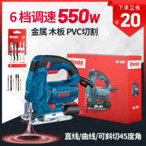 Woodworking multi-function jig saw Electric wire saw Small household wood cutting machine Round pull flower saw chainsaw handheld