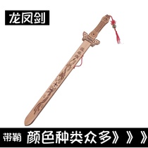Taoist sword performance props childrens toys Dragon Phoenix Sword bamboo wooden stage wooden sword wooden sword Green Dragon Sword cos sword