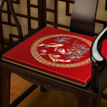 Chinese style chair cushion red wood chair cushion solid wood ring chair too Division chair Chair Tea Chair Tea Chair Cushion Seat Cushion Home Mat