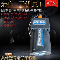 VTV Micro Special Micro Motor YN90-40 90JB30G12