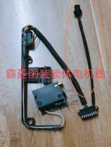 Baring baling sitai sitai Lawrence hotel lock motor brush card lock hotel lock motor