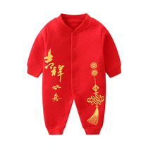 New Years clothes padded and warm autumn and winter thickened baby long-sleeved one-piece baby trendy red climbing clothes to wear outside festive