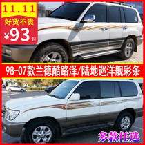 Suitable for 98-07 old Rand Cruiser body pull flower Land Cruiser color waist line car sticker