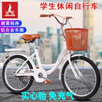 Phoenix fashion lightweight solid tire bicycle Female student adult male work commuter inflatable-free scooter