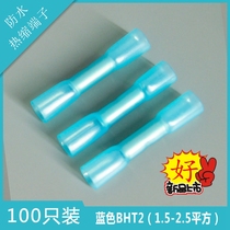 100 only installed BHT2 waterproof Heat Shrinkable connector wire pair connector cold press terminal terminal connector Post terminal connector